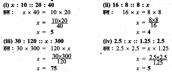 UP Board Solutions for Class 6 Maths Chapter 12 वाणिज्य गणित 12c 3