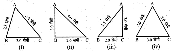 UP Board Solutions for Class 6 Maths Chapter 13 त्रिभुज 13a 4
