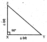 UP Board Solutions for Class 6 Maths Chapter 13 त्रिभुज 13c 2.1