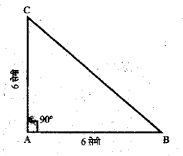 UP Board Solutions for Class 6 Maths Chapter 13 त्रिभुज 13c 2