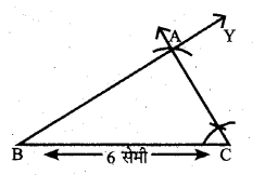 UP Board Solutions for Class 6 Maths Chapter 13 त्रिभुज 13c 4