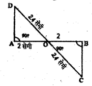 UP Board Solutions for Class 6 Maths Chapter 13 त्रिभुज 13e 1.2