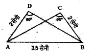 UP Board Solutions for Class 6 Maths Chapter 13 त्रिभुज 13e 1