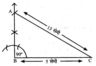 UP Board Solutions for Class 6 Maths Chapter 13 त्रिभुज 13e 4