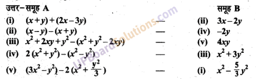 UP Board Solutions for Class 6 Maths Chapter 6 बीजीय व्यंजक 20