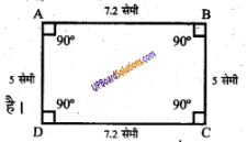 UP Board Solutions for Class 6 Maths Chapter 9 लम्ब और समान्तर रेखाएँ 2