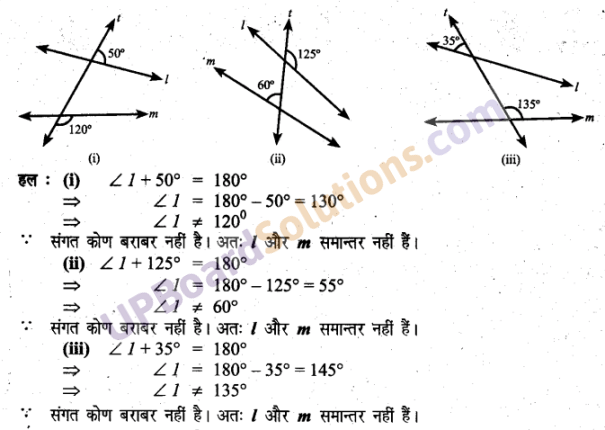 UP Board Solutions for Class 6 Maths Chapter 9 लम्ब और समान्तर रेखाएँ 7