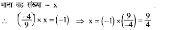 UP Board Solutions for Class 8 Maths Chapter 1 परिमेय संख्याओं पर संक्रियाएँ img-50