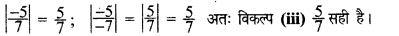 UP Board Solutions for Class 8 Maths Chapter 1 परिमेय संख्याओं पर संक्रियाएँ img-64