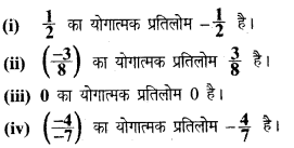 UP Board Solutions for Class 8 Maths Chapter 1 परिमेय संख्याओं पर संक्रियाएँ img-38