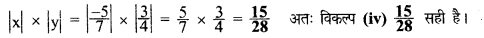 UP Board Solutions for Class 8 Maths Chapter 1 परिमेय संख्याओं पर संक्रियाएँ img-62