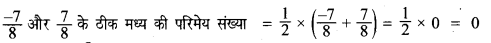 UP Board Solutions for Class 8 Maths Chapter 1 परिमेय संख्याओं पर संक्रियाएँ img-76