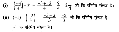 UP Board Solutions for Class 8 Maths Chapter 1 परिमेय संख्याओं पर संक्रियाएँ img-8