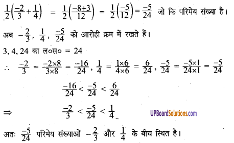 UP Board Solutions for Class 8 Maths Chapter 1 परिमेय संख्याओं पर संक्रियाएँ img-81