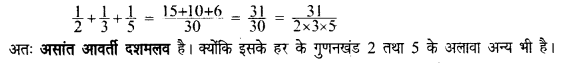 UP Board Solutions for Class 8 Maths Chapter 1 परिमेय संख्याओं पर संक्रियाएँ img-86