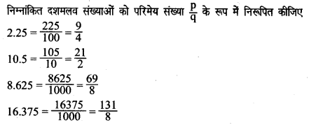 UP Board Solutions for Class 8 Maths Chapter 1 परिमेय संख्याओं पर संक्रियाएँ img-92