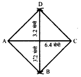 UP Board Solutions for Class 8 Maths Chapter 10 चतुर्भुज की रचनाएँ img-14