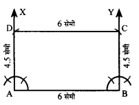 UP Board Solutions for Class 8 Maths Chapter 10 चतुर्भुज की रचनाएँ img-16