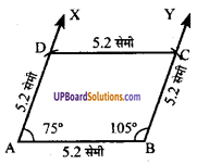 UP Board Solutions for Class 8 Maths Chapter 10 चतुर्भुज की रचनाएँ img-26