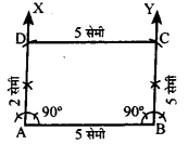 UP Board Solutions for Class 8 Maths Chapter 10 चतुर्भुज की रचनाएँ img-27