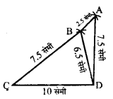 UP Board Solutions for Class 8 Maths Chapter 10 चतुर्भुज की रचनाएँ img-28