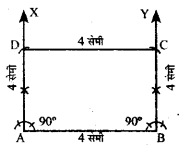 UP Board Solutions for Class 8 Maths Chapter 10 चतुर्भुज की रचनाएँ img-31