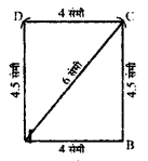 UP Board Solutions for Class 8 Maths Chapter 10 चतुर्भुज की रचनाएँ img-32