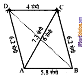 UP Board Solutions for Class 8 Maths Chapter 10 चतुर्भुज की रचनाएँ img-33