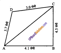 UP Board Solutions for Class 8 Maths Chapter 10 चतुर्भुज की रचनाएँ img-35