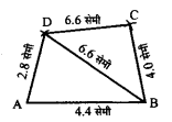 UP Board Solutions for Class 8 Maths Chapter 10 चतुर्भुज की रचनाएँ img-6