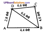 UP Board Solutions for Class 8 Maths Chapter 10 चतुर्भुज की रचनाएँ img-8