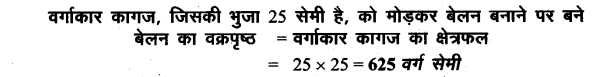 UP Board Solutions for Class 8 Maths Chapter 18 क्षेत्रमिति (मेंसुरेशन) img-26