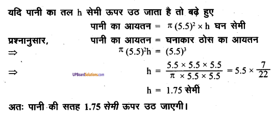 UP Board Solutions for Class 8 Maths Chapter 18 क्षेत्रमिति (मेंसुरेशन) img-31