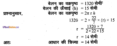 UP Board Solutions for Class 8 Maths Chapter 18 क्षेत्रमिति (मेंसुरेशन) img-34