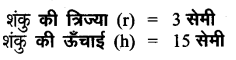 UP Board Solutions for Class 8 Maths Chapter 18 क्षेत्रमिति (मेंसुरेशन) img-35