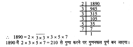 UP Board Solutions for Class 8 Maths Chapter 2 वर्गमूल img-10