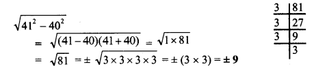 UP Board Solutions for Class 8 Maths Chapter 2 वर्गमूल img-33