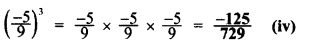 UP Board Solutions for Class 8 Maths Chapter 3 घनमूल img-2