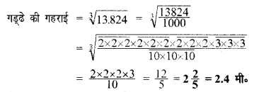 UP Board Solutions for Class 8 Maths Chapter 3 घनमूल img-26