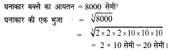 UP Board Solutions for Class 8 Maths Chapter 3 घनमूल img-27