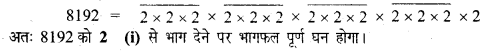 UP Board Solutions for Class 8 Maths Chapter 3 घनमूल img-47