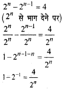 UP Board Solutions for Class 8 Maths Chapter 3 घनमूल img-50