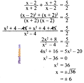 UP Board Solutions for Class 8 Maths Chapter 8 वर्ग समीकरण img-58