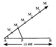 UP Board Solutions for Class 8 Maths Chapter 9 समान्तर रेखाएँ img-14