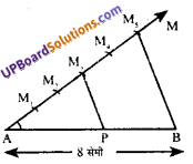 UP Board Solutions for Class 8 Maths Chapter 9 समान्तर रेखाएँ img-15