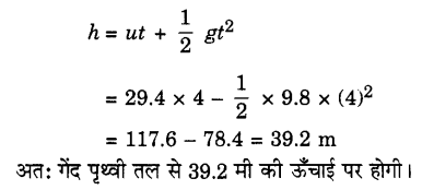 UP Board Solutions for Class 9 Science Chapter 10 Gravitation image -5