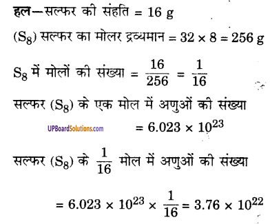 UP Board Solutions for Class 9 Science Chapter 3 Atoms and Molecules image -12