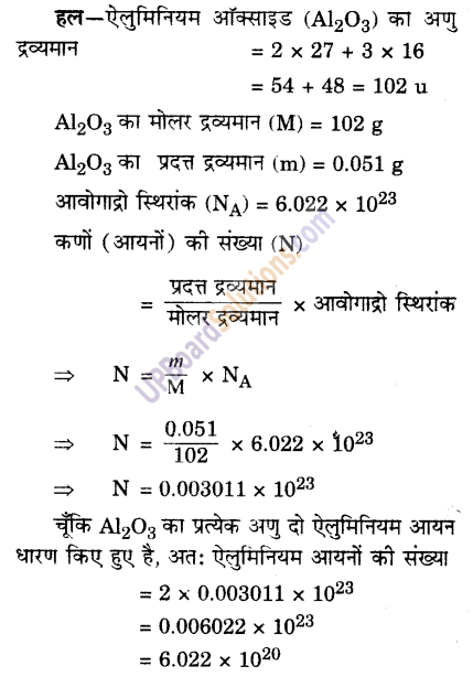 UP Board Solutions for Class 9 Science Chapter 3 Atoms and Molecules image -13