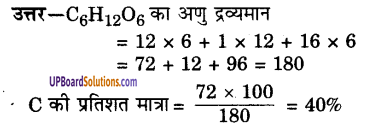 UP Board Solutions for Class 9 Science Chapter 3 Atoms and Molecules image -18