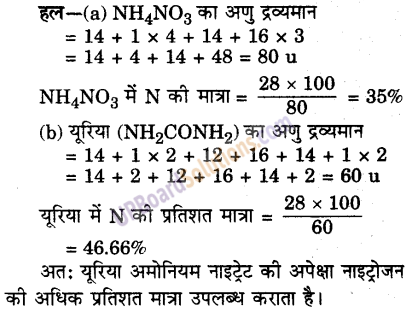 UP Board Solutions for Class 9 Science Chapter 3 Atoms and Molecules image -21